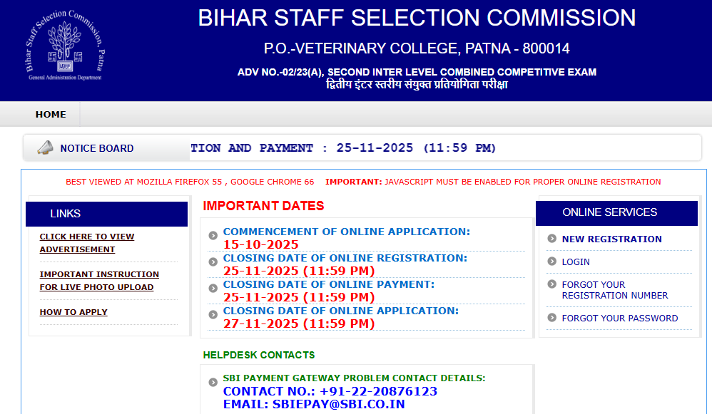 Bihar Panchayat Sachiv Vacancy 2025