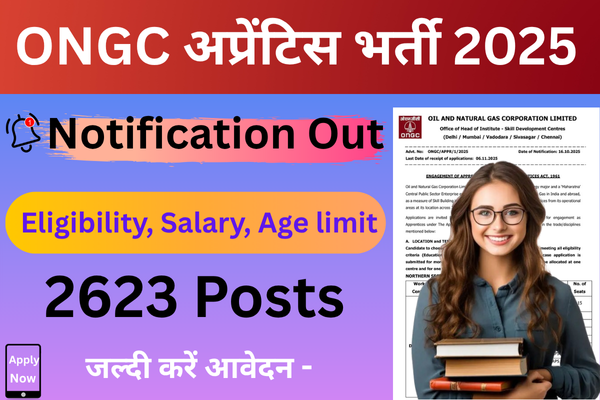 ONGC अप्रेंटिस भर्ती 2025