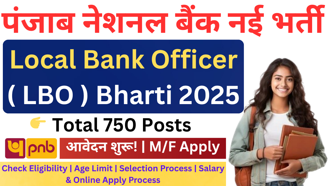 Punjab National Bank LBO Bharti 2025: Apply Online for 750 Posts | Eligibility, Salary & Last Date