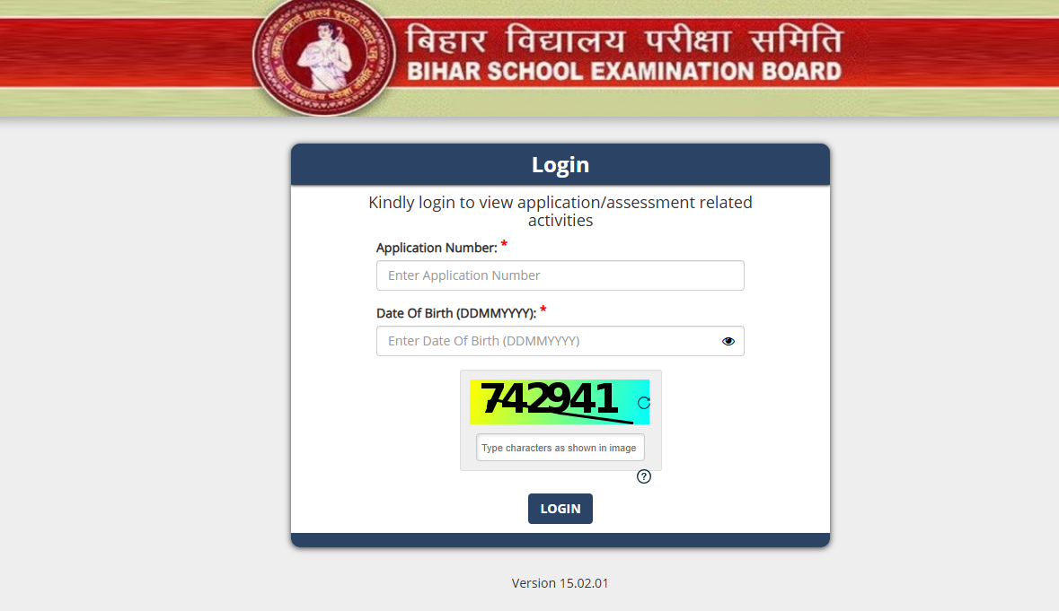 Bihar DElEd Entrance Result 2025 Out