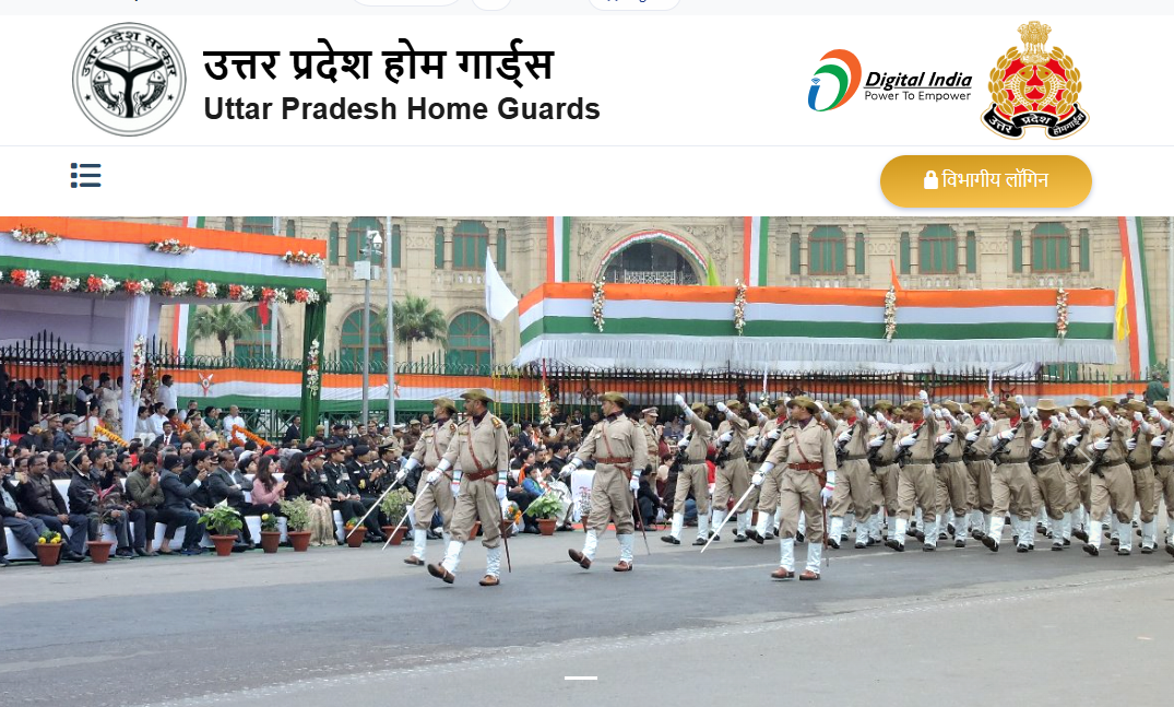 UP Home Guard Vacancy 2025 Apply Online