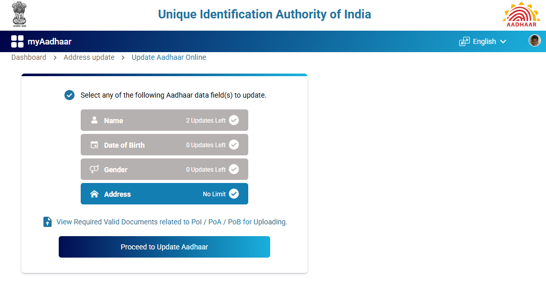 Aadhaar Card New Rules 2025