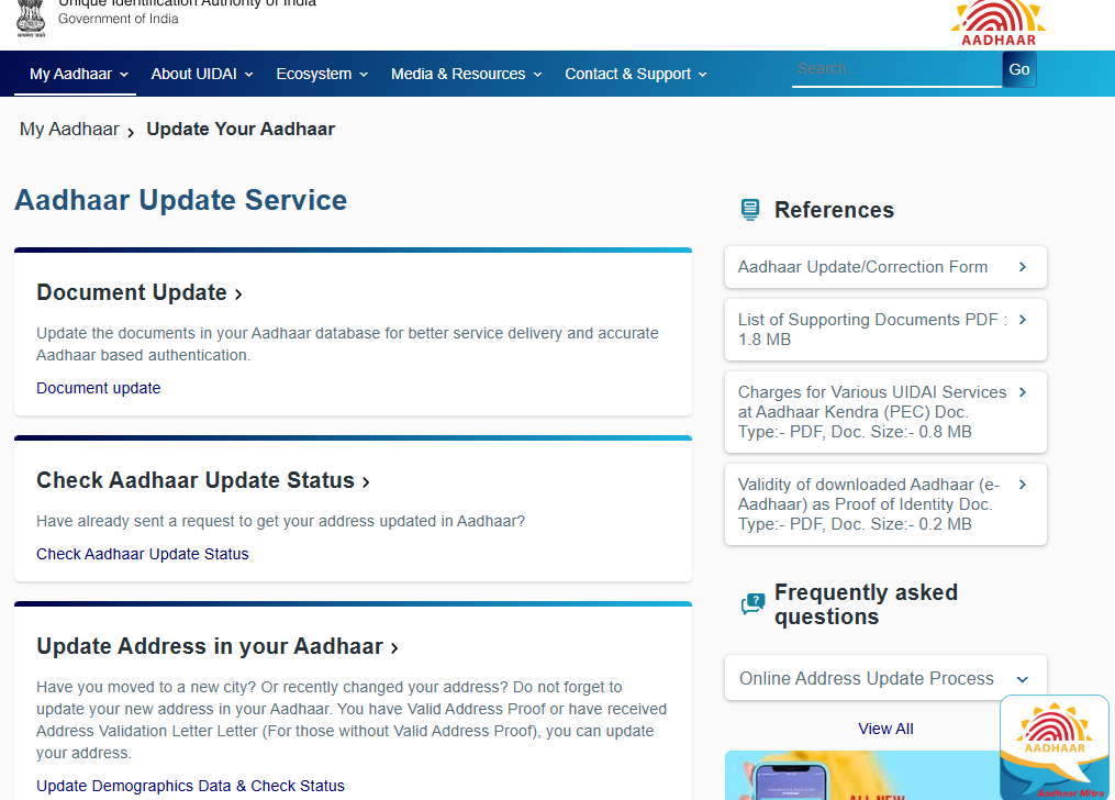 Aadhaar Card New Rules 2025