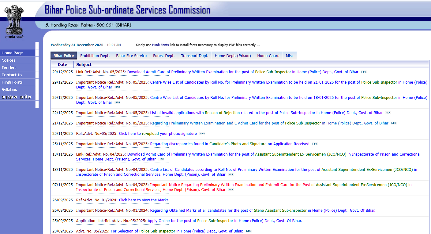 Bihar Daroga Admit Card 2026 Released