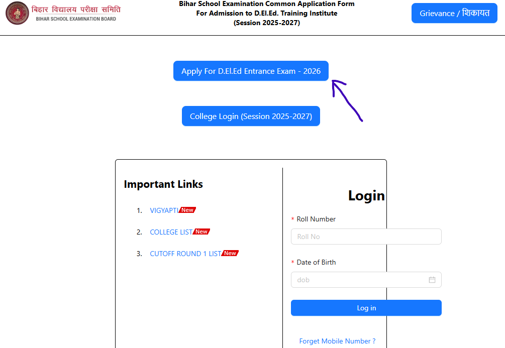 Bihar DElEd Admission 2026–28