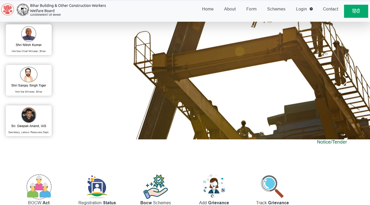 Labour Card Kaise Banaye 2025