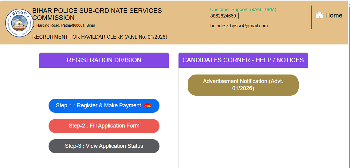 Bihar Police Havildar Clerk Vacancy 2026