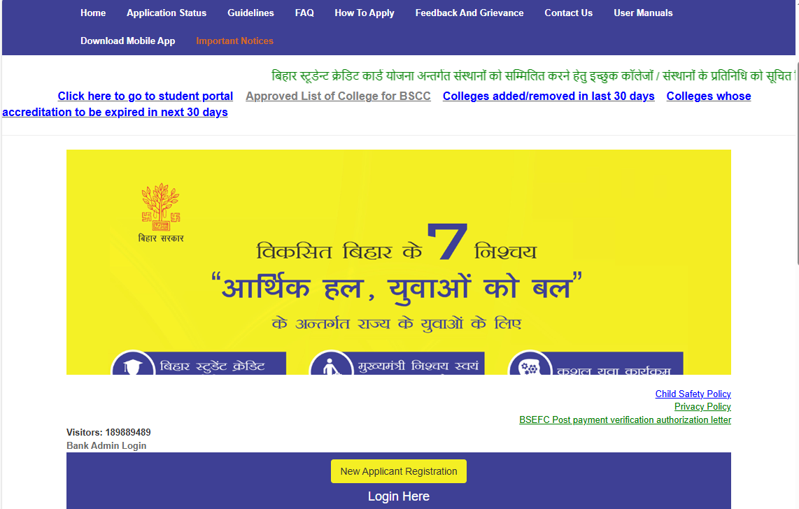 Bihar Berojgari Bhatta Yojana 2026 Online Apply