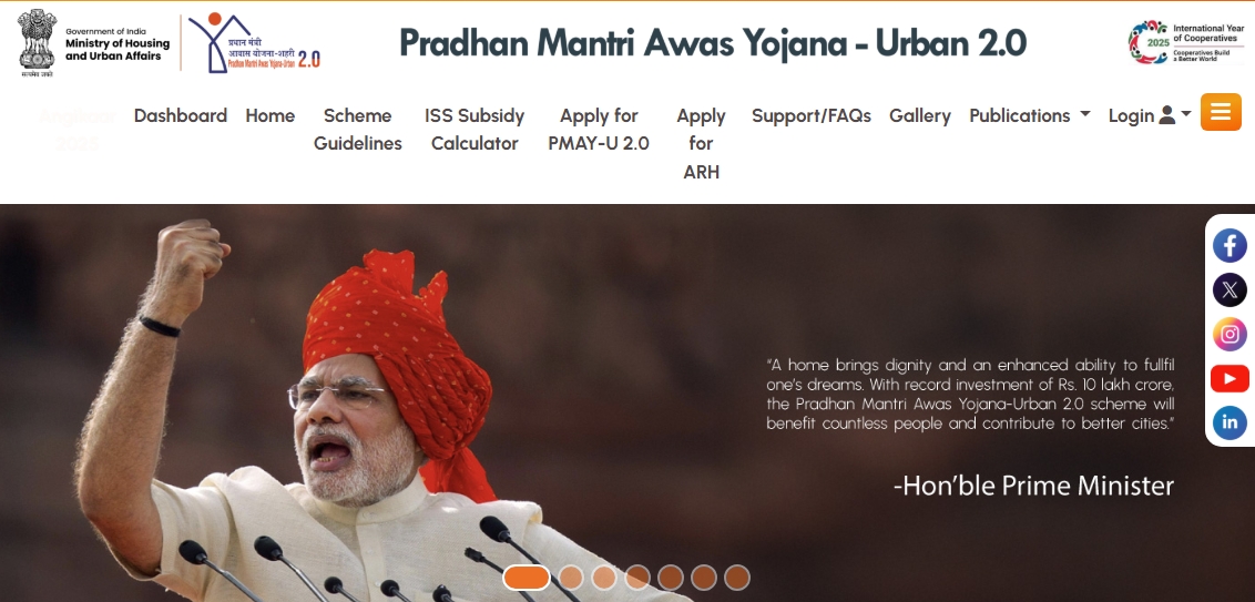 PM Awas Yojana 2026