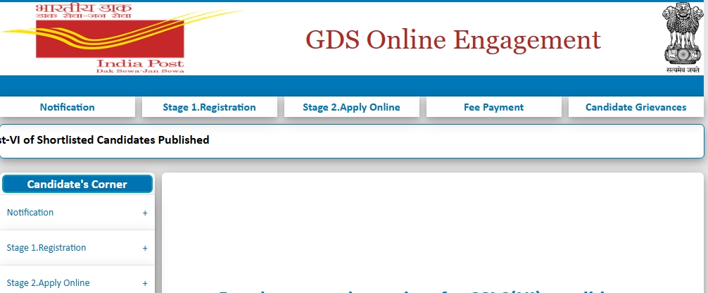 India Post GDS Vacancy 2026