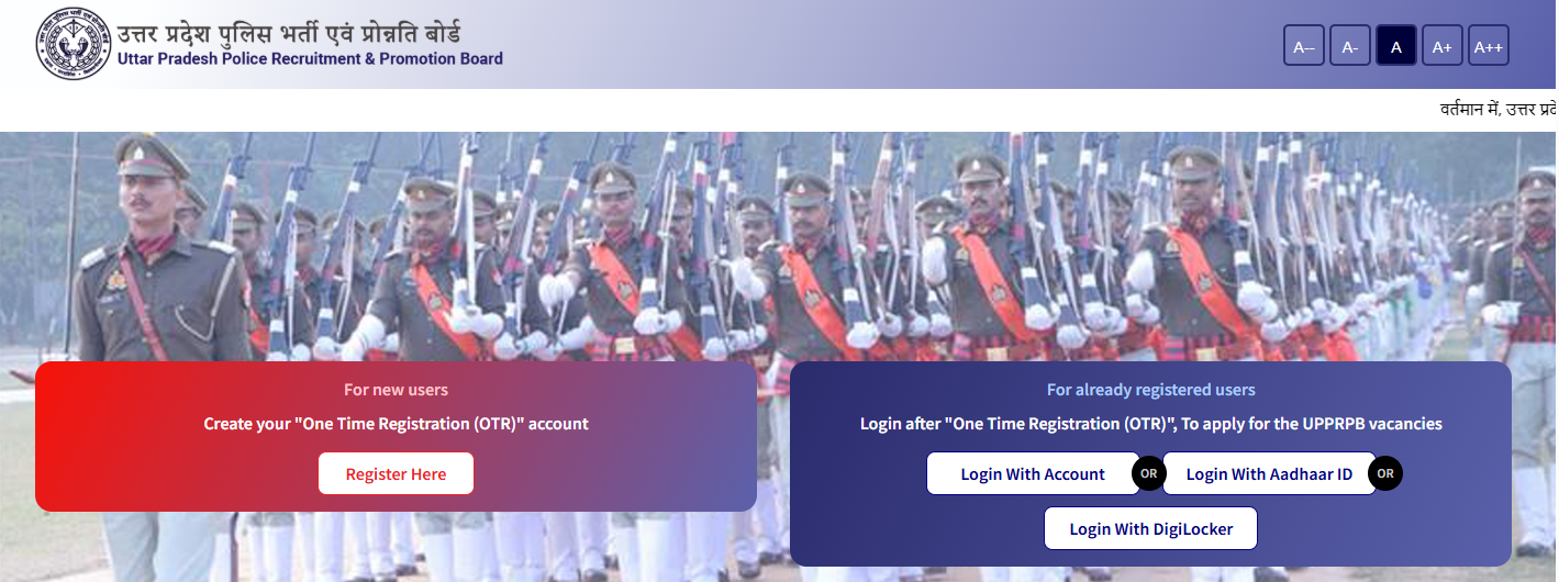 UP Police Constable Online Form 2026