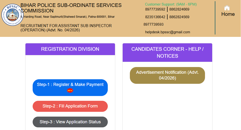 Bihar Police ASI Recruitment 2026