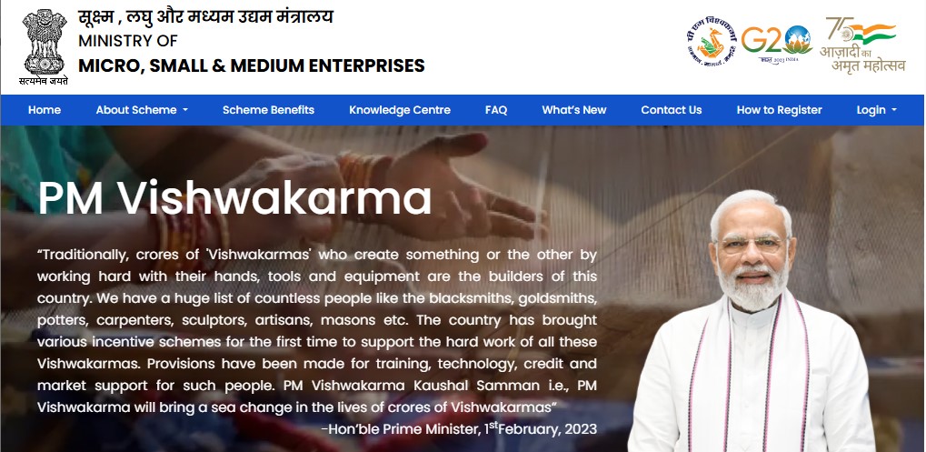 Free Silai Machine Yojana 2026