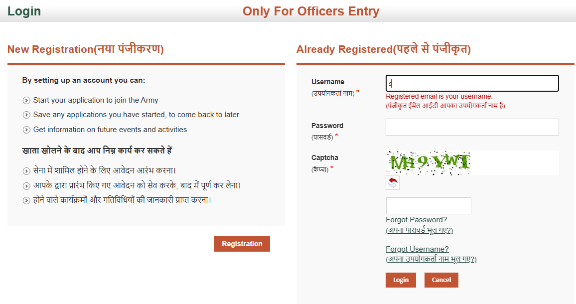 Indian Army Agniveer 2026