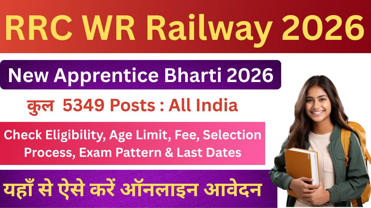 RRC WR Apprentice Recruitment 2026