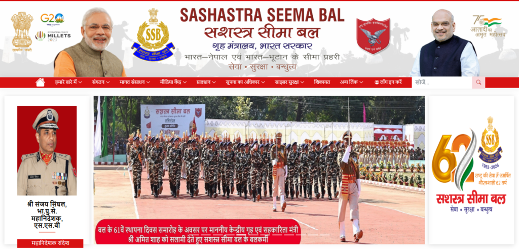 SSB Head Constable Bharti 2026