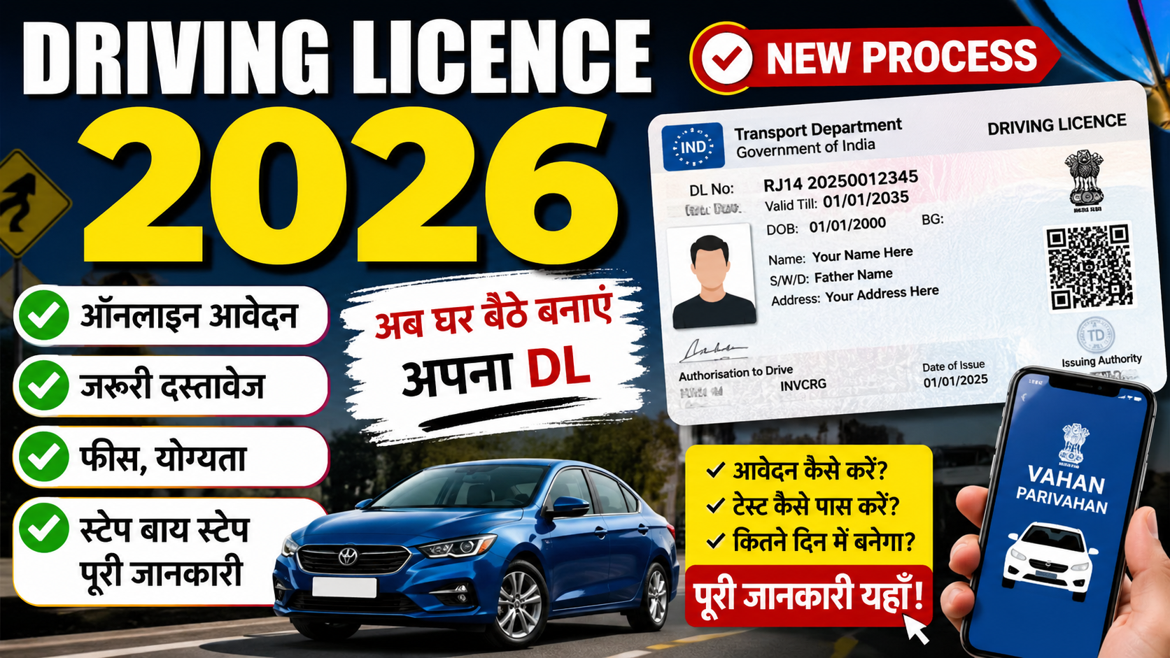 Driving Licence 2026