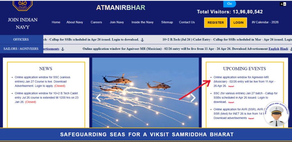 Indian Navy Agniveer MR Musician 02/2026 Online Form 2026