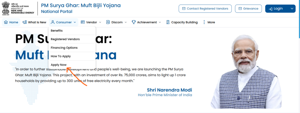 PM Surya Ghar Muft Bijli Yojana 2026