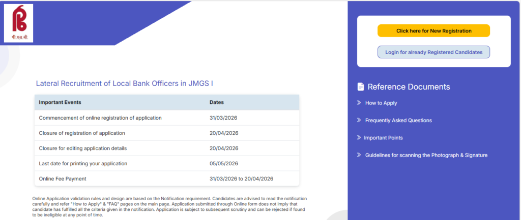 Punjab and Sind Bank LBO Recruitment 2026