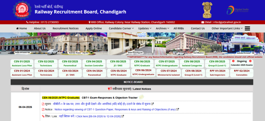 RRB NTPC 10+2 UG 2026 Exam Date Out