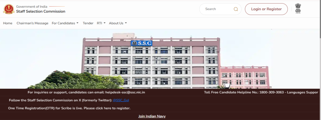 SSC Selection Post Phase 14 Recruitment 2026