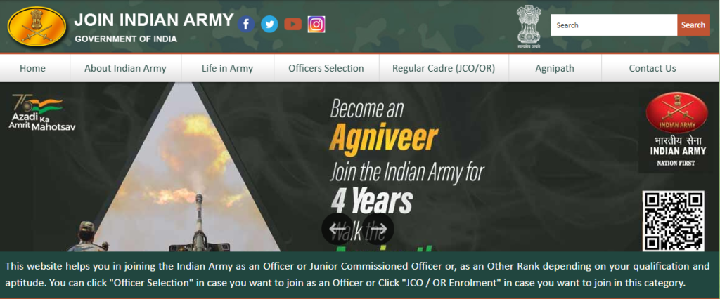  Agniveer Admit Card 2026