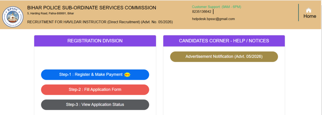BPSSC Bihar Police Havildar Instructor Recruitment 2026