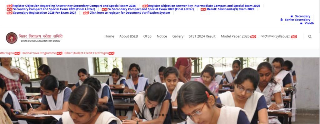 Bihar Board 12th Compartment Result 2026