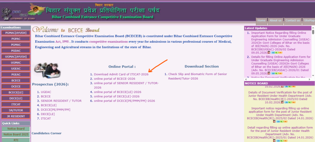 Bihar ITI CAT Admit Card 2026