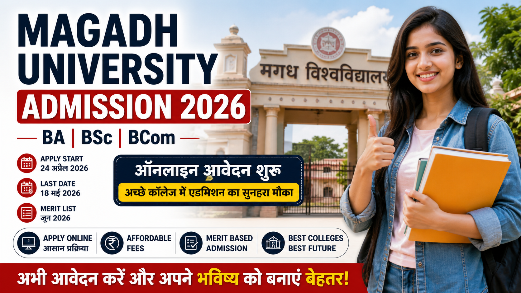 Magadh University Admission 2026