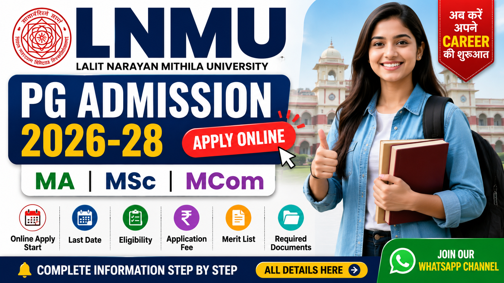 LNMU PG Admission 2026-28