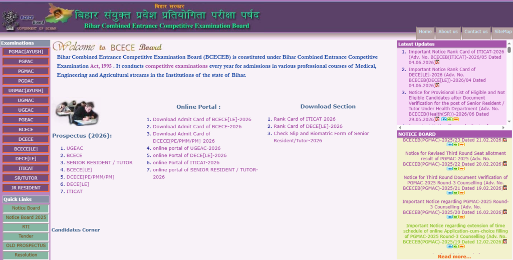 Bihar ITICAT Result 2026