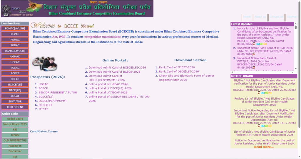 Bihar Polytechnic Result 2026