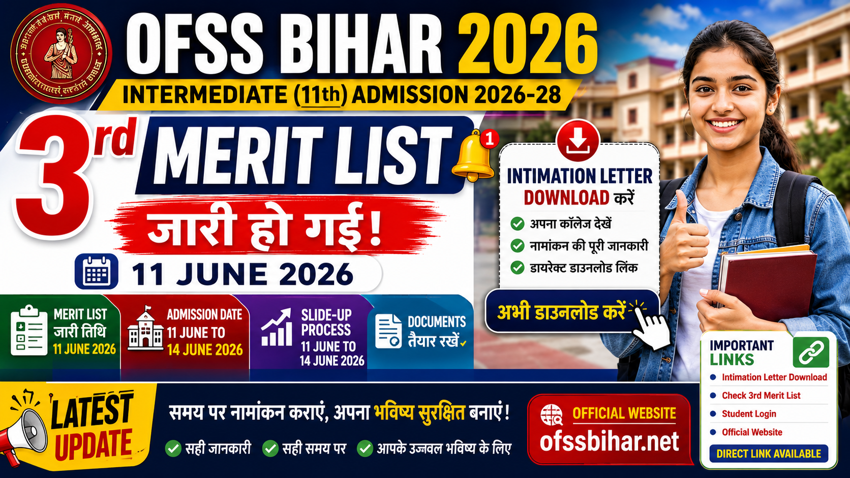 OFSS Bihar Intermediate 3rd Merit List 2026