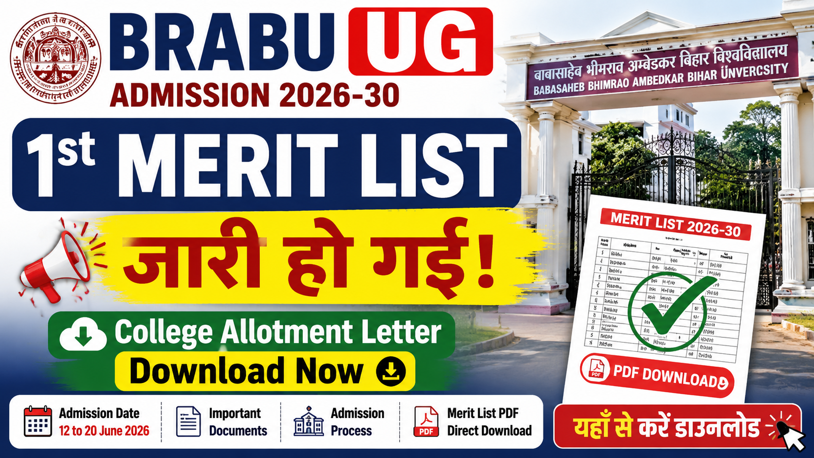 BRABU UG 1st Merit List 2026-30
