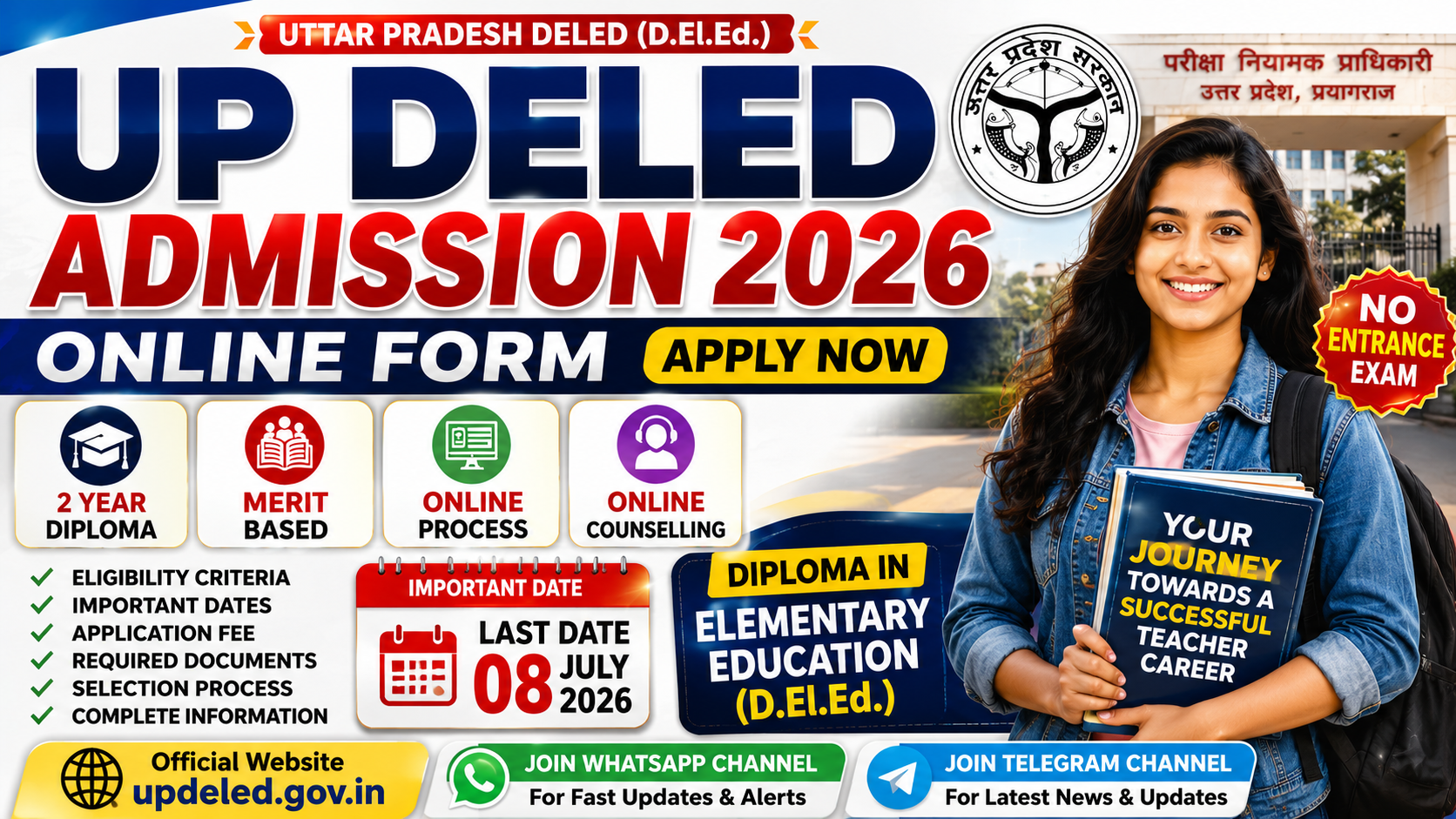 UP DELED Admission 2026