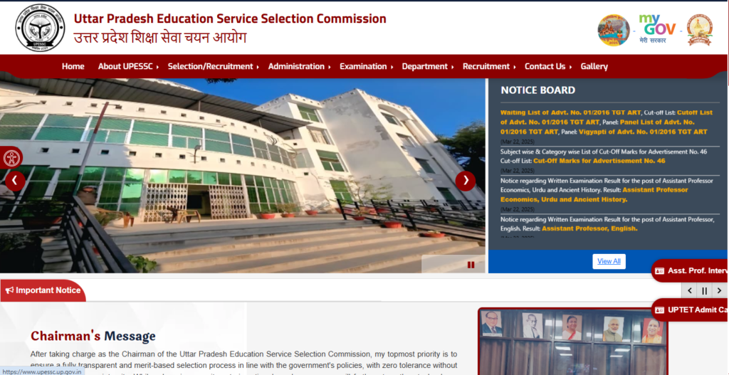 UPTET Admit Card 2026 Download Link Active - Hall Ticket Released