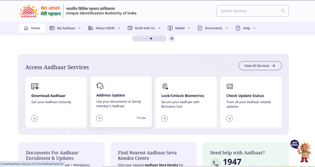 Aadhaar Card Download 2026