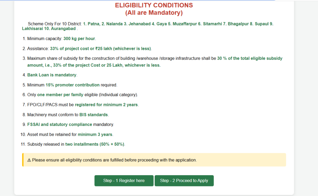 Bihar Dal Mill Yojana 2026