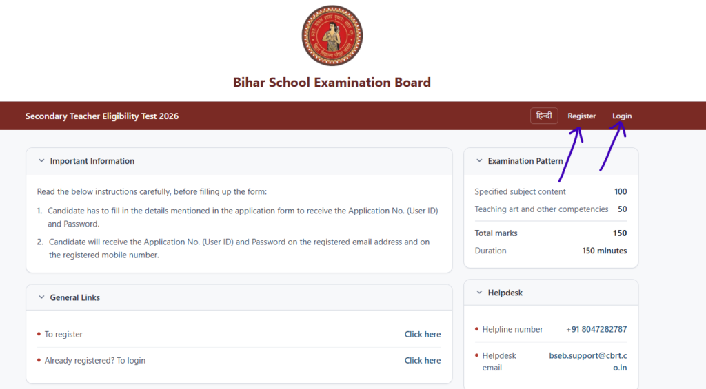 Bihar STET Online Form 2026