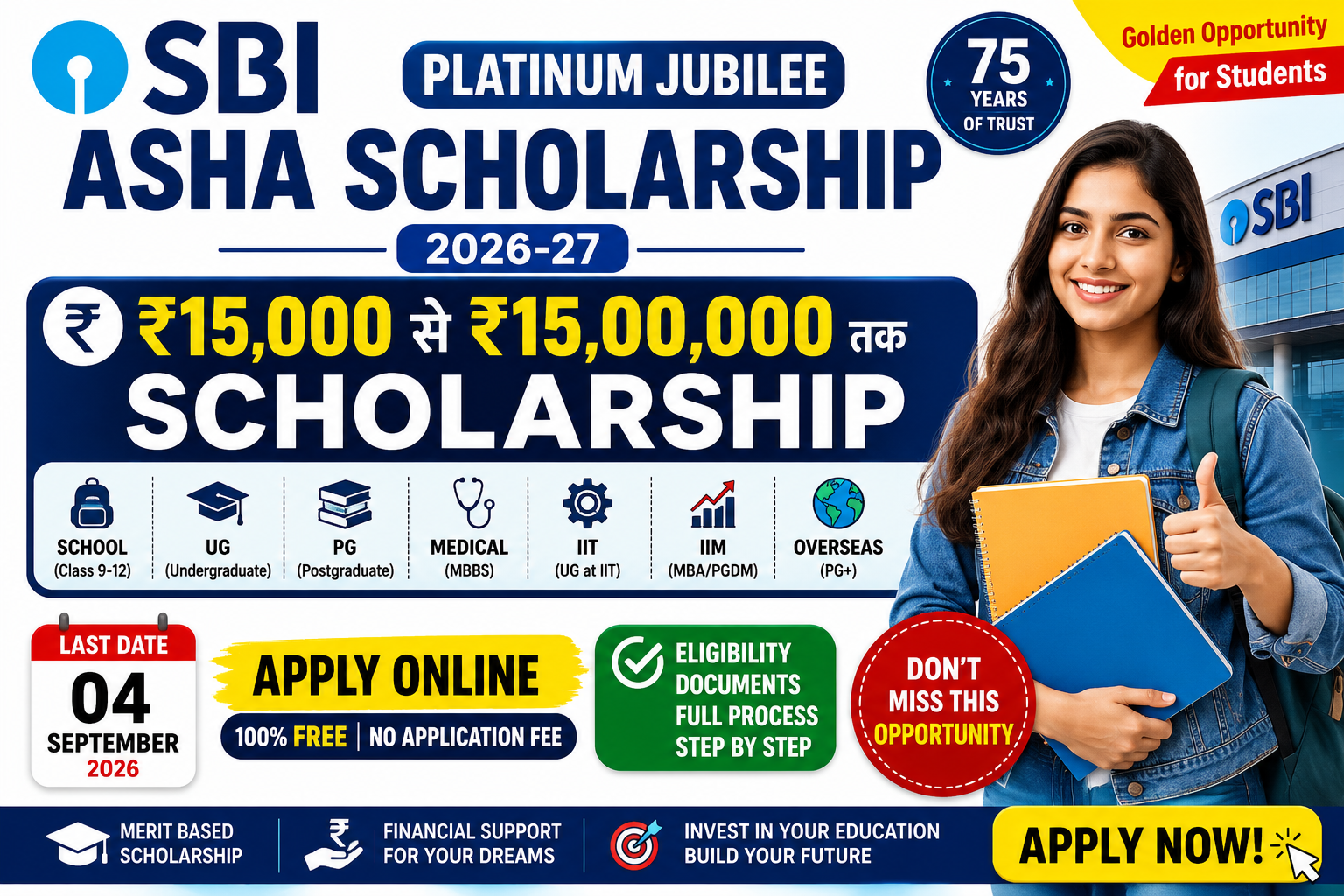 SBI Platinum Jubilee Asha Scholarship 2026-27