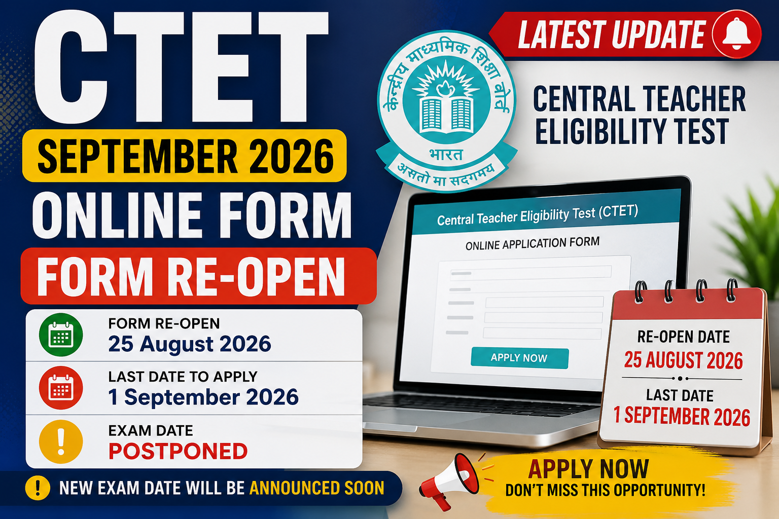 CTET September Online Form 2026