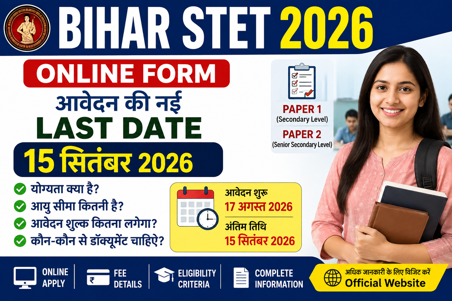 Bihar STET Online Form 2026