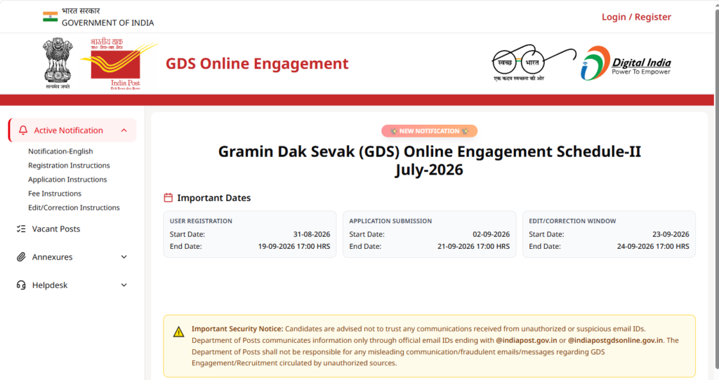 India Post GDS Vacancy 2026