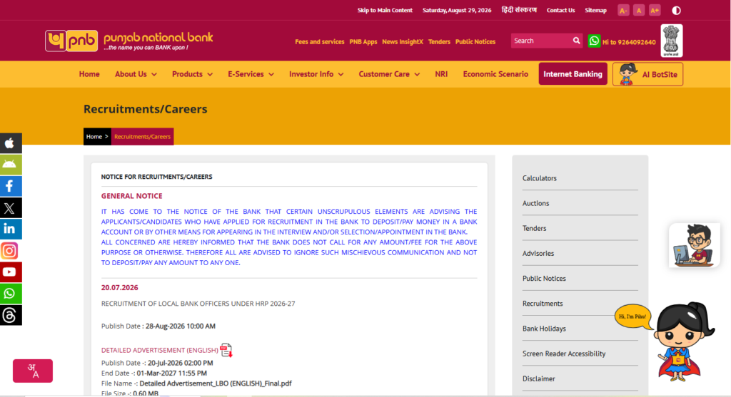 PNB Bank LBO Admit Card 2026