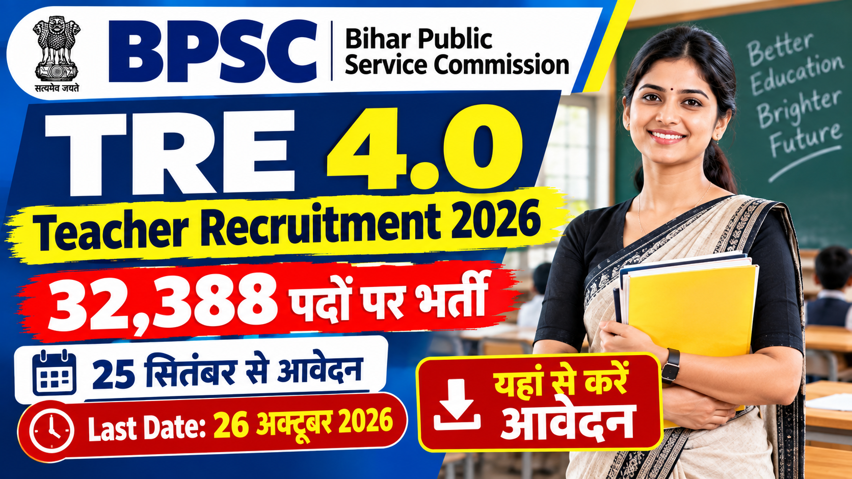 BPSC TRE 4.0 Teacher Recruitment 2026
