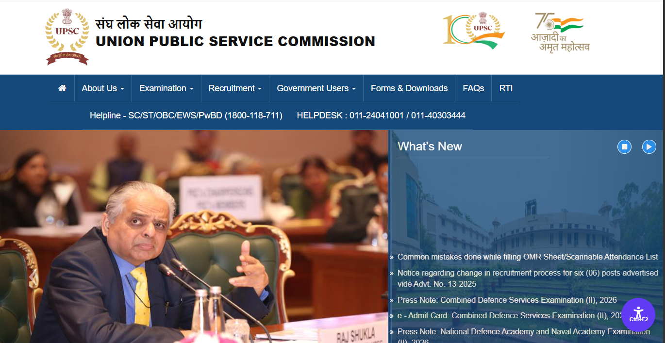 UPSC NDA 2 Admit Card 2026