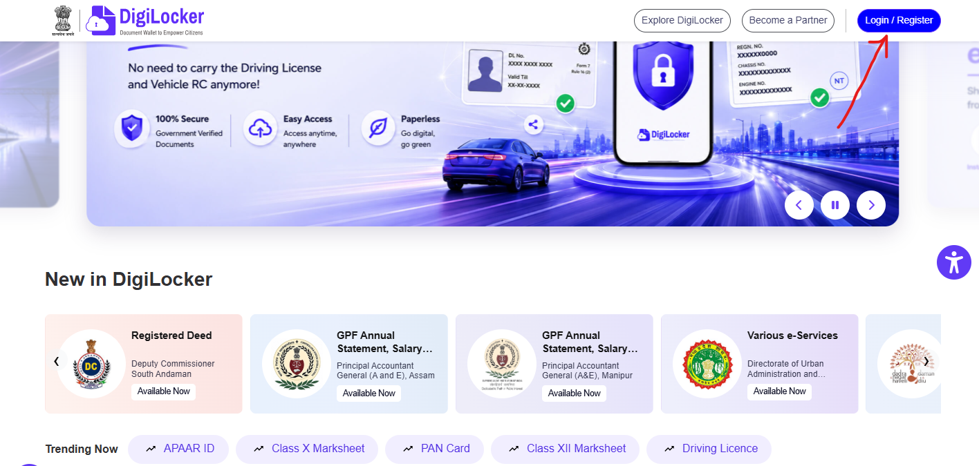 Bihar Board 10th 12th Marksheet DigiLocker 2026