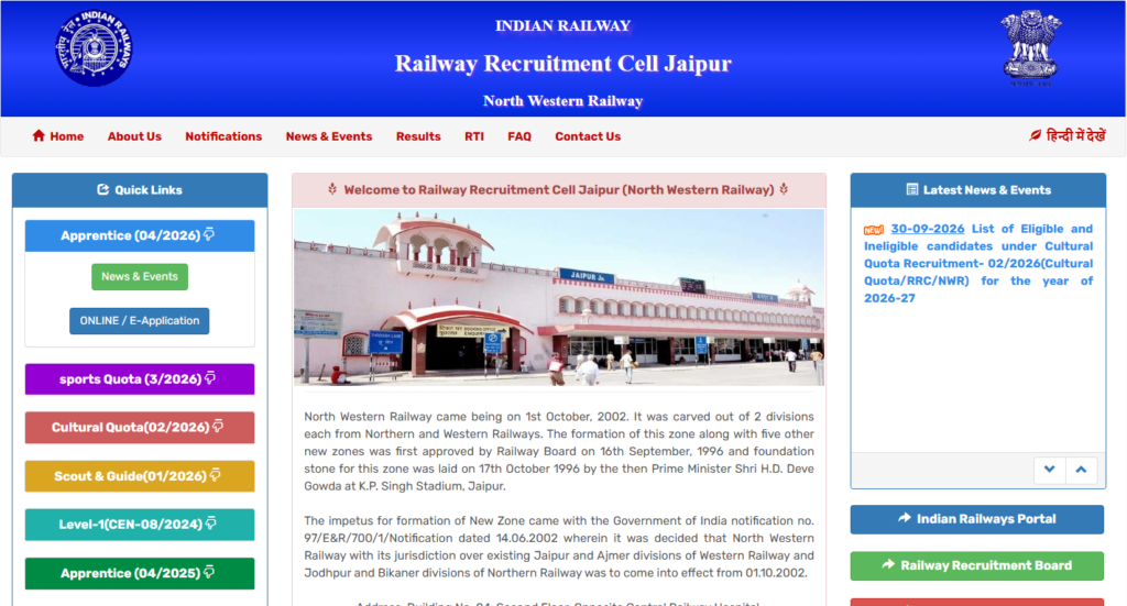 RRC NWR Apprentice Recruitment 2026